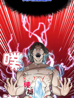 超導體大叔 8-9話_09_02_oqvg