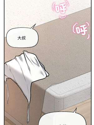 超導體大叔 8-9話_09_04_cekr