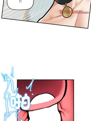 超導體大叔 8-9話_09_09_yytp