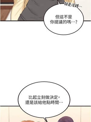 熟女自助餐 57-58話_57_07_xucs