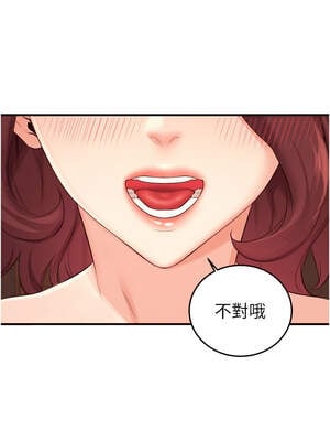 熟女自助餐 57-58話_57_10_lgki
