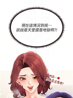 熟女自助餐 57-58話_57_11_ndcy