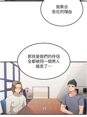 熟女自助餐 57-58話_58_01_yibu