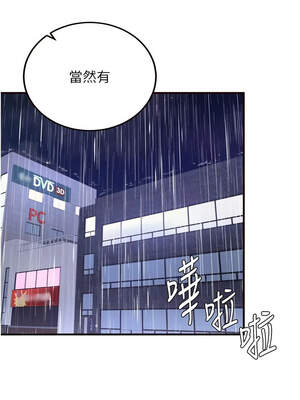 熟女自助餐 57-58話_58_03_tjvc