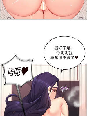 熟女自助餐 57-58話_58_04_tduo