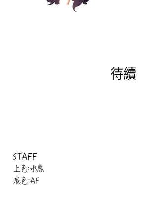 熟女自助餐 57-58話_58_11_gobh