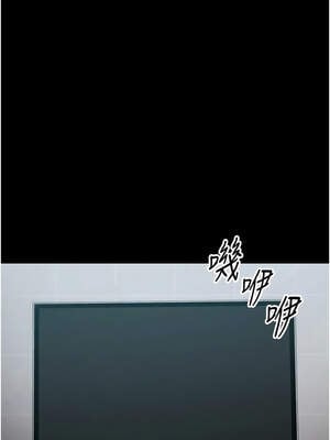 太妹攻略指南 42-43話_43_01_nsbe