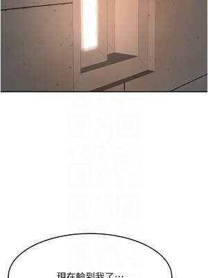 頂加套房的春天 38-39話_38_09_hoyf