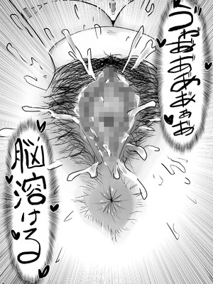 [踊ルパンツ (Nanami)] 未洗剛毛ガチクサマン姉ちゃん_26