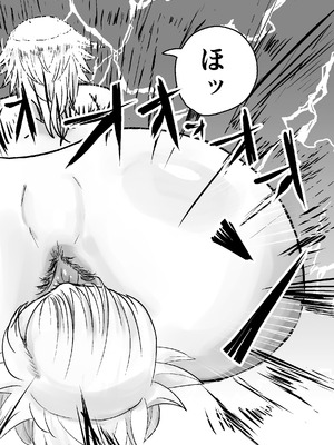 [踊ルパンツ (Nanami)] 未洗剛毛ガチクサマン姉ちゃん_30