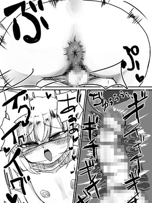 [踊ルパンツ (Nanami)] 未洗剛毛ガチクサマン姉ちゃん_47