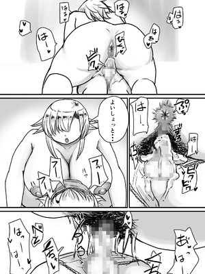 [踊ルパンツ (Nanami)] 未洗剛毛ガチクサマン姉ちゃん_49