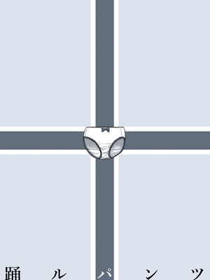 [踊ルパンツ (Nanami)] 未洗剛毛ガチクサマン姉ちゃん_56