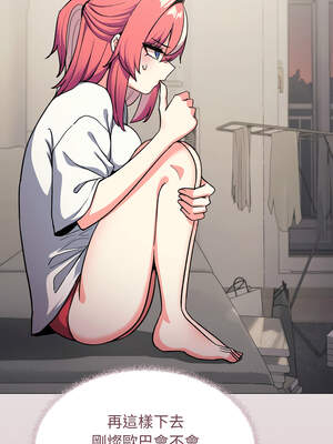 缺德鄰居麥相害 53-54話_54_15_jsni