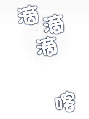 缺德鄰居麥相害 53-54話_54_17_xtyj