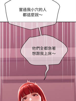 與人妻有個祕密 11-12話_11_15_ggrf