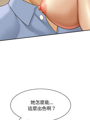 與人妻有個祕密 11-12話_12_02_qvty