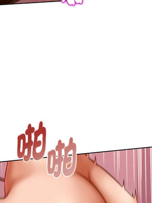 與人妻有個祕密 11-12話_12_04_ouju