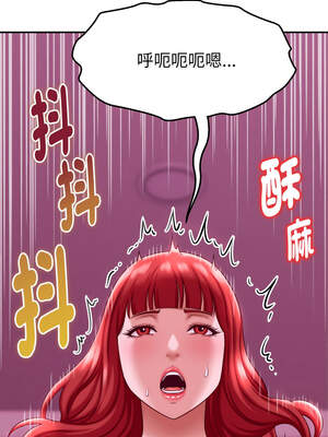 與人妻有個祕密 11-12話_12_06_ovcw