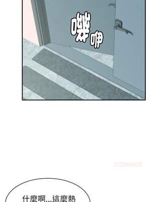 與人妻有個祕密 11-12話_12_13_occl