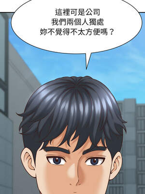 與人妻有個祕密 11-12話_12_14_whka