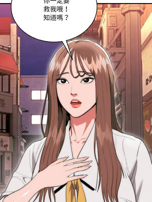 神雕闖都市 10-11話_10_02_rwve