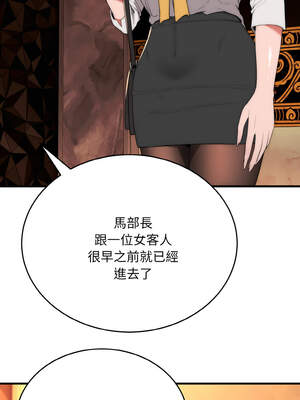 神雕闖都市 10-11話_10_06_yxbd