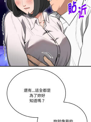 神雕闖都市 10-11話_10_08_vtvc