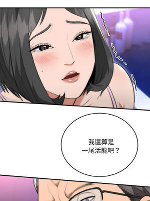 神雕闖都市 10-11話_10_11_ygpp