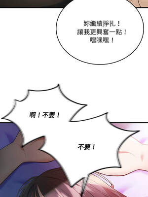 神雕闖都市 10-11話_11_02_eimq