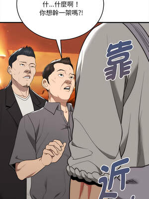 神雕闖都市 10-11話_11_07_gshj