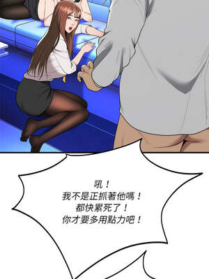 神雕闖都市 10-11話_11_10_tsuo