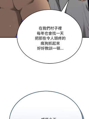 神雕闖都市 10-11話_11_12_imen