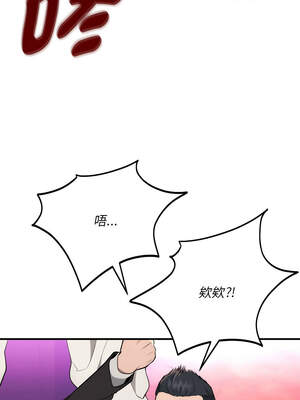 神雕闖都市 10-11話_11_14_umpa