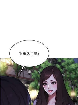 單身即縱慾 21-22話_21_02_nwre
