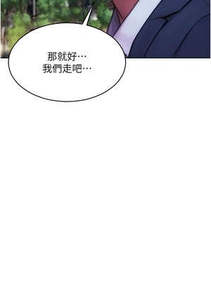 單身即縱慾 21-22話_21_03_tyat