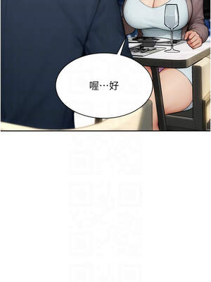 單身即縱慾 21-22話_21_05_swde