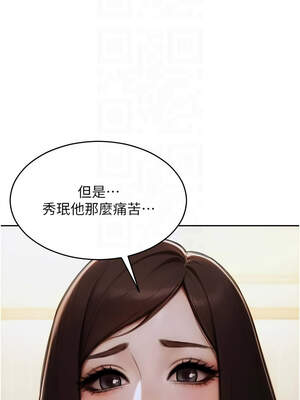 單身即縱慾 21-22話_22_05_hugl