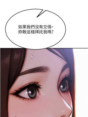 單身即縱慾 21-22話_22_06_gtot
