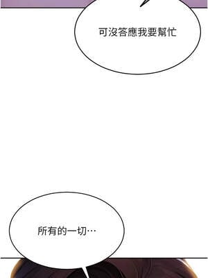 單身即縱慾 21-22話_22_13_ypsv