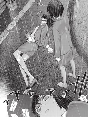 ダスコミ Vol.39 [中国翻訳] [無修正] [DL版]_019