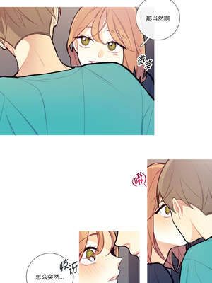 这都什么事儿啊？14-15話_14_1_uokm