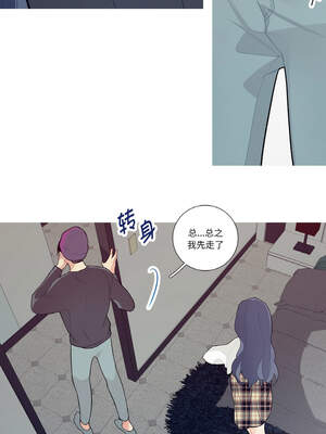 这都什么事儿啊？14-15話_15_3_vhow