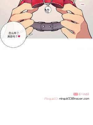 这都什么事儿啊？14-15話_15_7_hgwu