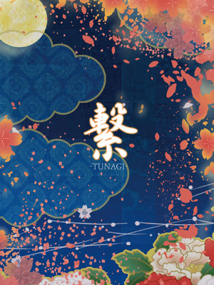 [うぉーたーどろっぷ (MA-SA)] 繋～TUNAGI～ (東方Project) [DL版]_28