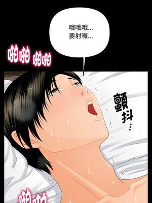 祕書的難言之隱 9-10話_09_03_orev