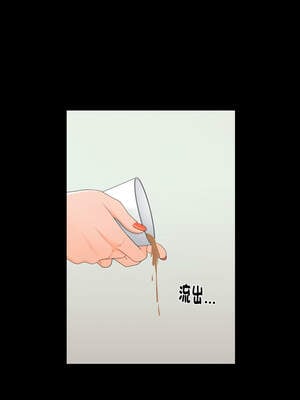 祕書的難言之隱 9-10話_10_06_iual