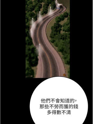 掠奪行動 75-76話_75_20_fvet