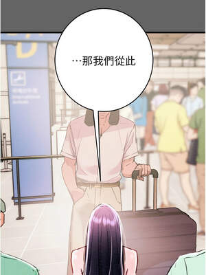 掠奪行動 75-76話_75_22_gtak