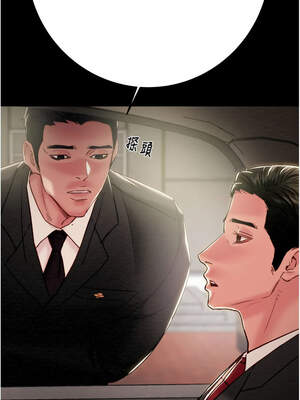 掠奪行動 75-76話_75_26_cled